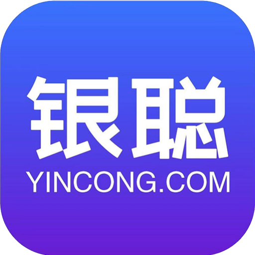 银聪