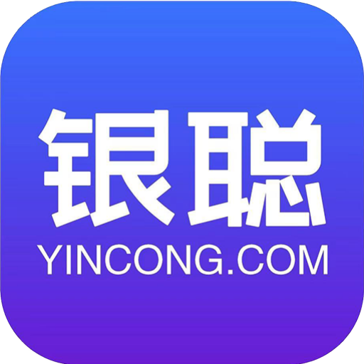银聪
